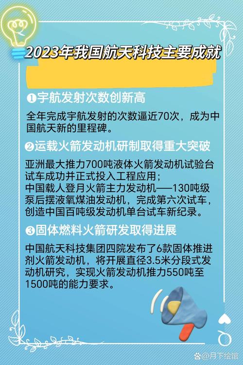 有关科技的新闻 - 有关科技的新闻2024-第1张图片-华田资讯 有关科技的新闻 - 有关科技的新闻2024-第1张图片-华田资讯