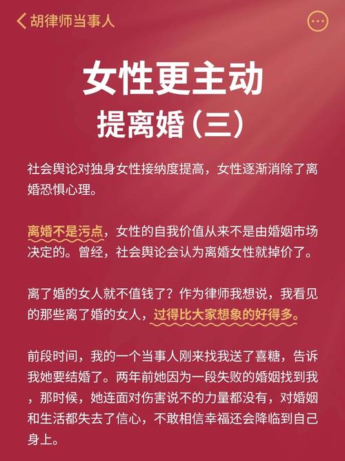 2017离婚大数据(离婚大数据分析报告)-第1张图片-华田资讯 2017离婚大数据(离婚大数据分析报告)-第1张图片-华田资讯