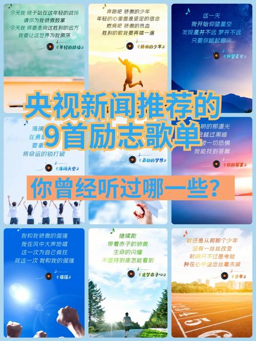新闻联播的音乐(新闻联播的音乐可以用来剪辑视频吗)-第7张图片-华田资讯 新闻联播的音乐(新闻联播的音乐可以用来剪辑视频吗)-第7张图片-华田资讯