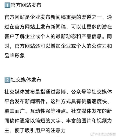 怎么发新闻到网上去,网上发新闻怎么发出去-第1张图片-华田资讯 怎么发新闻到网上去,网上发新闻怎么发出去-第1张图片-华田资讯