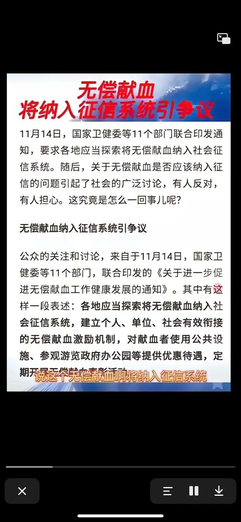 怎么发新闻到网上去,网上发新闻怎么发出去-第2张图片-华田资讯 怎么发新闻到网上去,网上发新闻怎么发出去-第2张图片-华田资讯
