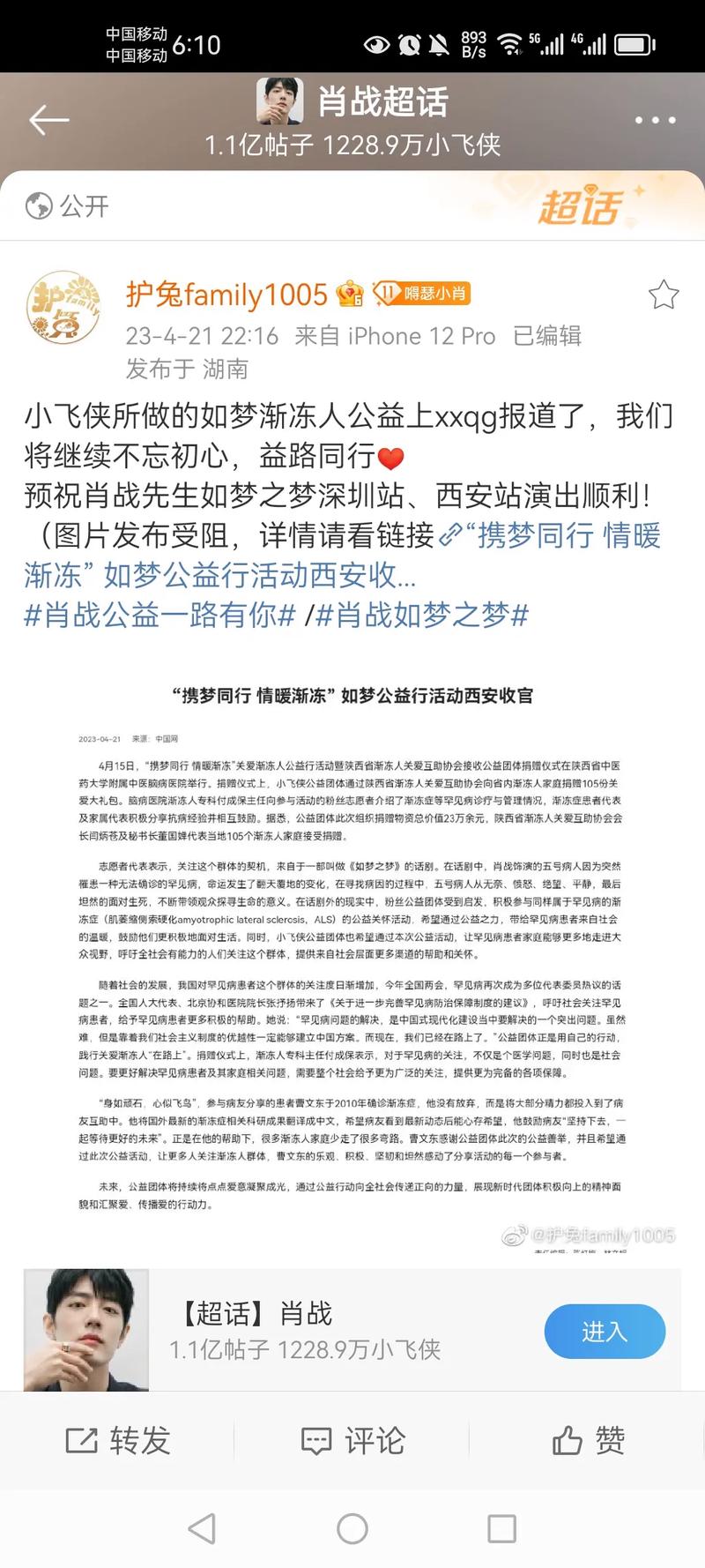 怎么发新闻到网上去,网上发新闻怎么发出去-第4张图片-华田资讯 怎么发新闻到网上去,网上发新闻怎么发出去-第4张图片-华田资讯