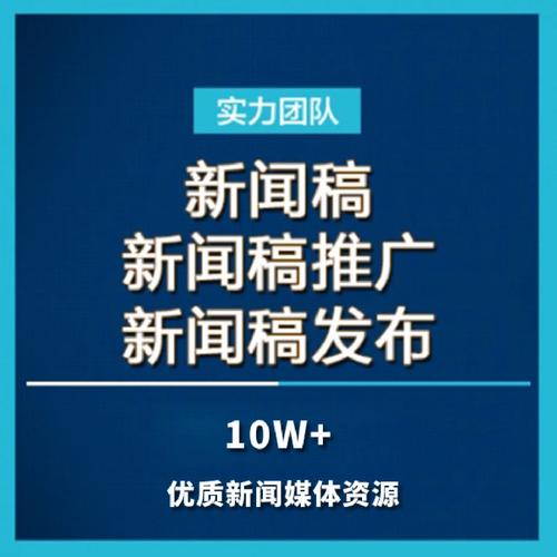 怎么发新闻到网上去,网上发新闻怎么发出去-第5张图片-华田资讯 怎么发新闻到网上去,网上发新闻怎么发出去-第5张图片-华田资讯