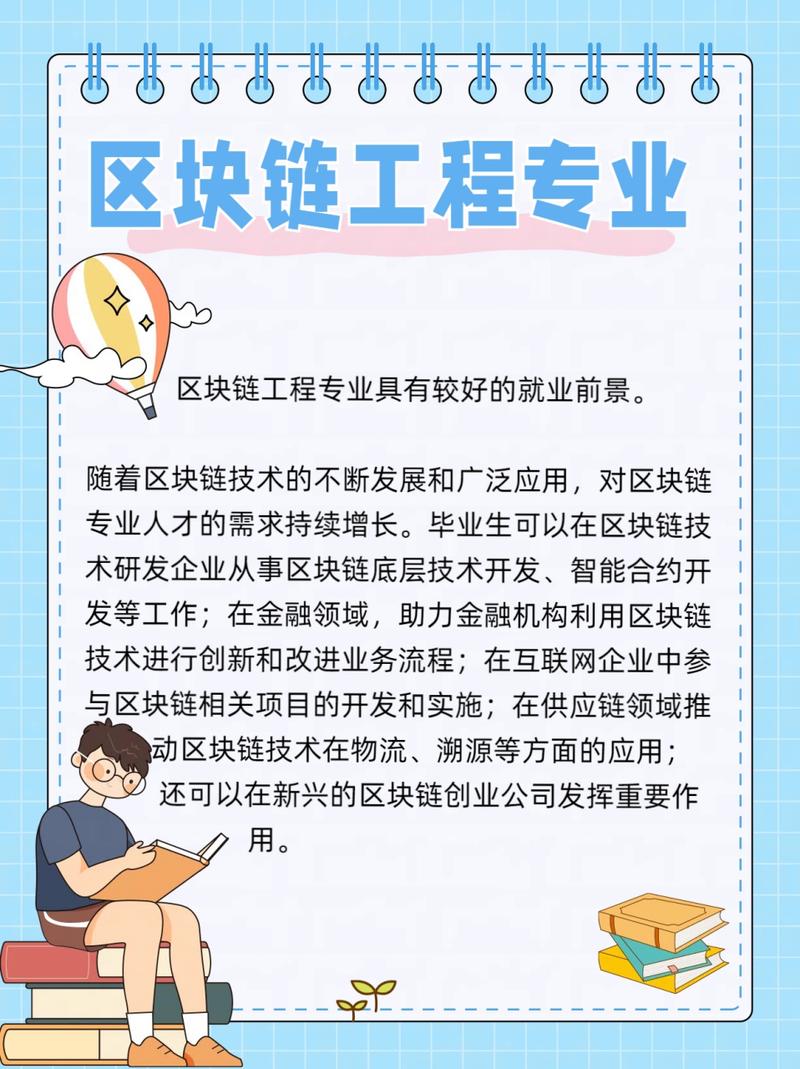 区块链供应链入门书籍(区块链在供应链金融中的应用探索 盛瀚)-第7张图片-华田资讯 区块链供应链入门书籍(区块链在供应链金融中的应用探索 盛瀚)-第7张图片-华田资讯