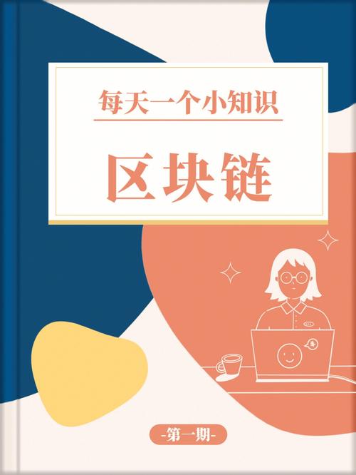 区块链被纳入新基建时间(区块链被视为新基建中的信任机器)-第1张图片-华田资讯 区块链被纳入新基建时间(区块链被视为新基建中的信任机器)-第1张图片-华田资讯