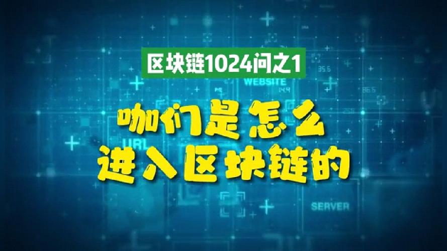 区块链被纳入新基建时间(区块链被视为新基建中的信任机器)-第2张图片-华田资讯 区块链被纳入新基建时间(区块链被视为新基建中的信任机器)-第2张图片-华田资讯