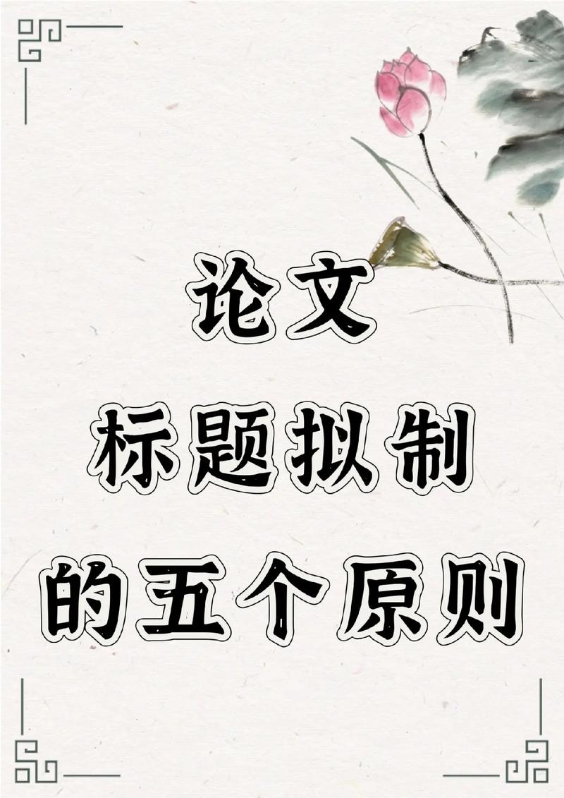 新闻题目怎么写 - 新闻题目怎么写关于学校椅子扶手拌人-第1张图片-华田资讯 新闻题目怎么写 - 新闻题目怎么写关于学校椅子扶手拌人-第1张图片-华田资讯