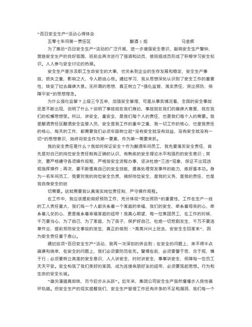 新闻题目怎么写 - 新闻题目怎么写关于学校椅子扶手拌人-第4张图片-华田资讯 新闻题目怎么写 - 新闻题目怎么写关于学校椅子扶手拌人-第4张图片-华田资讯