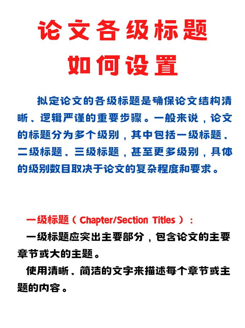 新闻题目怎么写 - 新闻题目怎么写关于学校椅子扶手拌人-第5张图片-华田资讯 新闻题目怎么写 - 新闻题目怎么写关于学校椅子扶手拌人-第5张图片-华田资讯