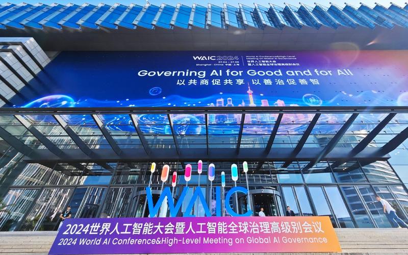 人工智能大会云直播(人工智能大会视频)-第1张图片-华田资讯 人工智能大会云直播(人工智能大会视频)-第1张图片-华田资讯