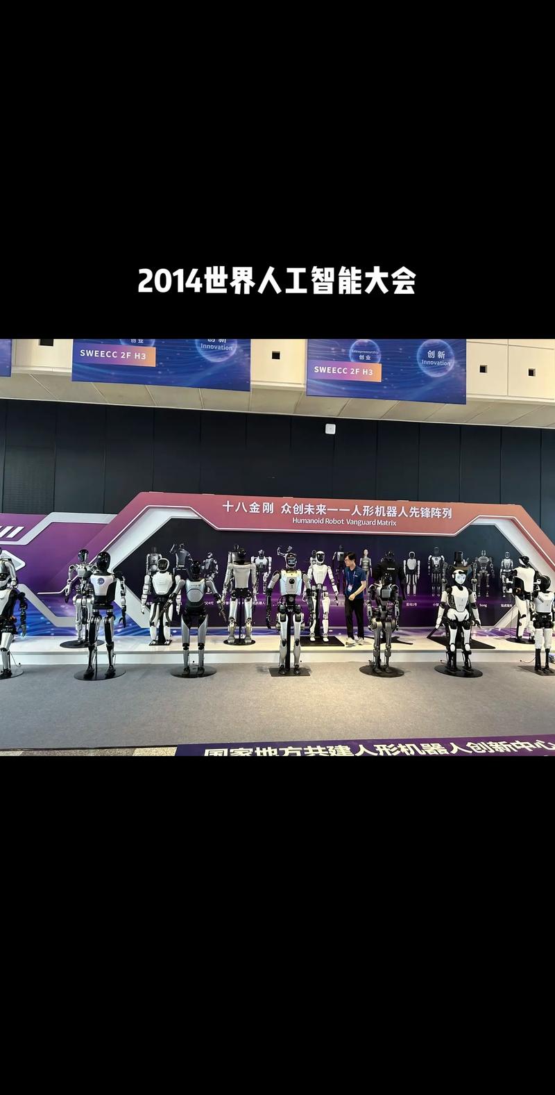 人工智能大会云直播(人工智能大会视频)-第4张图片-华田资讯 人工智能大会云直播(人工智能大会视频)-第4张图片-华田资讯