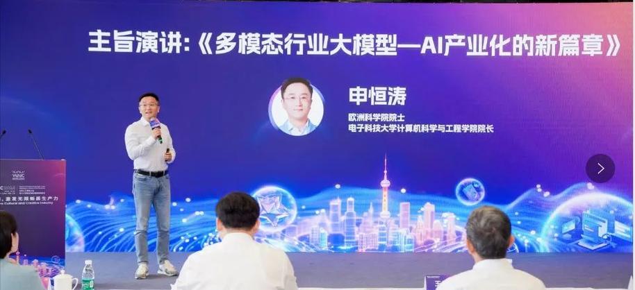 人工智能大会云直播(人工智能大会视频)-第5张图片-华田资讯 人工智能大会云直播(人工智能大会视频)-第5张图片-华田资讯