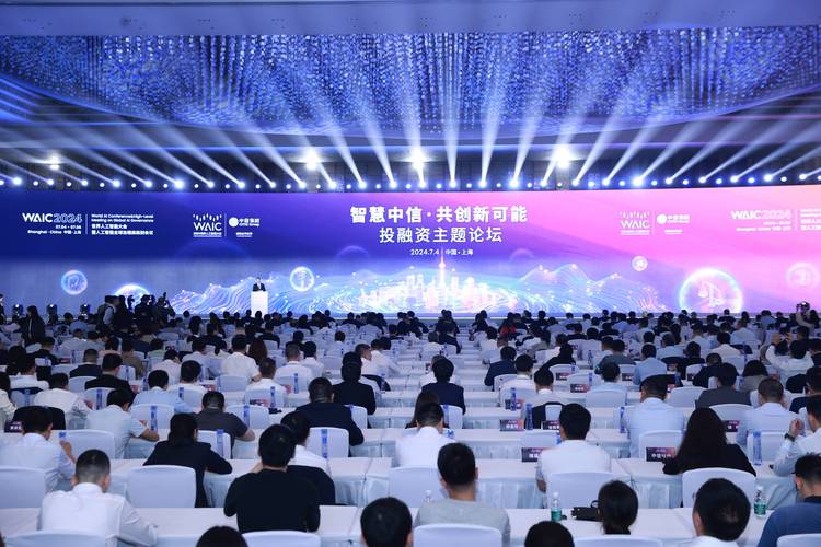 人工智能大会云直播(人工智能大会视频)-第7张图片-华田资讯 人工智能大会云直播(人工智能大会视频)-第7张图片-华田资讯
