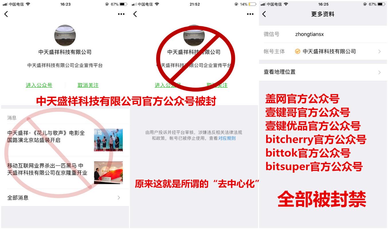 区块链BCHC购物商城,区块链 商城-第5张图片-华田资讯 区块链BCHC购物商城,区块链 商城-第5张图片-华田资讯