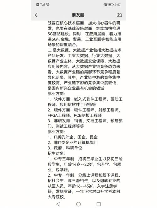 银行大数据应用案例,银行大数据应用案例选编-第3张图片-华田资讯 银行大数据应用案例,银行大数据应用案例选编-第3张图片-华田资讯