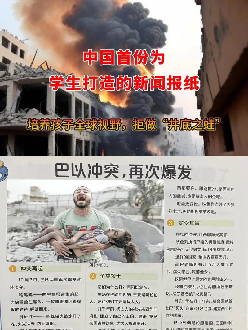 新闻报道的形式,新闻报道的形式有几种类型-第1张图片-华田资讯 新闻报道的形式,新闻报道的形式有几种类型-第1张图片-华田资讯
