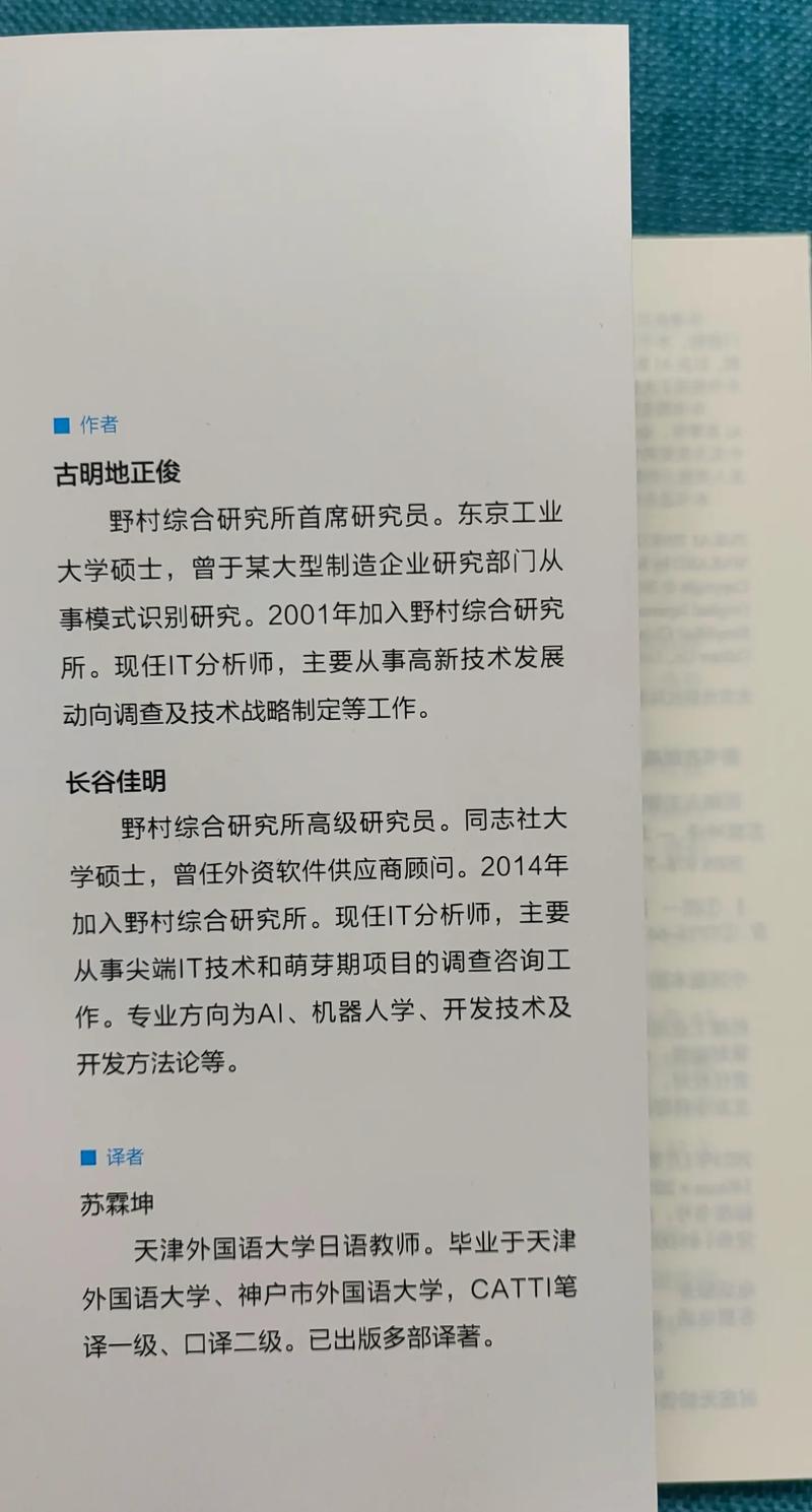 人工智能学习资料推荐 - 人工智能相关书籍推荐-第4张图片-华田资讯 人工智能学习资料推荐 - 人工智能相关书籍推荐-第4张图片-华田资讯