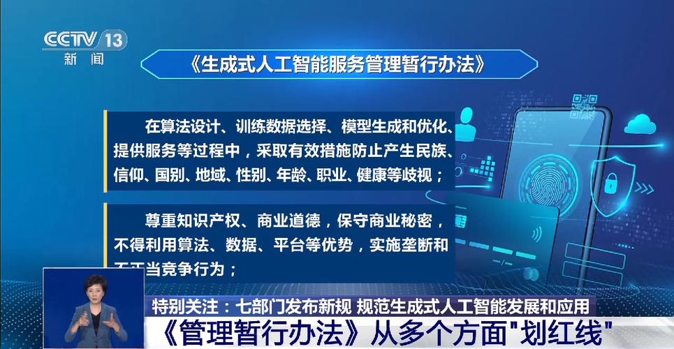 人工智能和中国医疗,人工智能ai和医疗如何更好的结合-第3张图片-华田资讯 人工智能和中国医疗,人工智能ai和医疗如何更好的结合-第3张图片-华田资讯