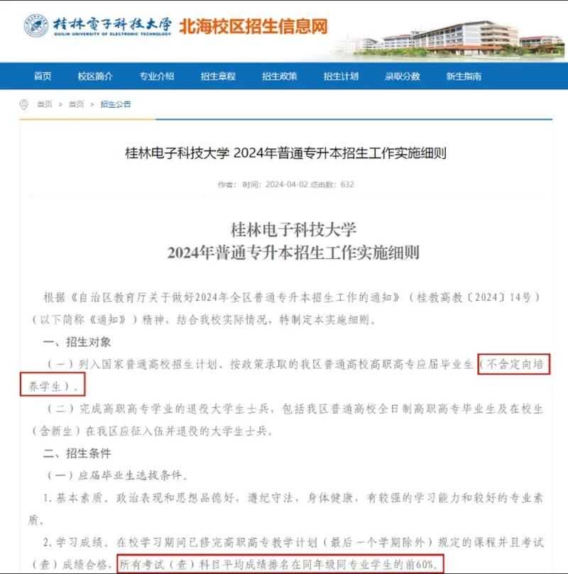 大数据专业二本工资,大数据二本毕业好找工作吗-第5张图片-华田资讯 大数据专业二本工资,大数据二本毕业好找工作吗-第5张图片-华田资讯