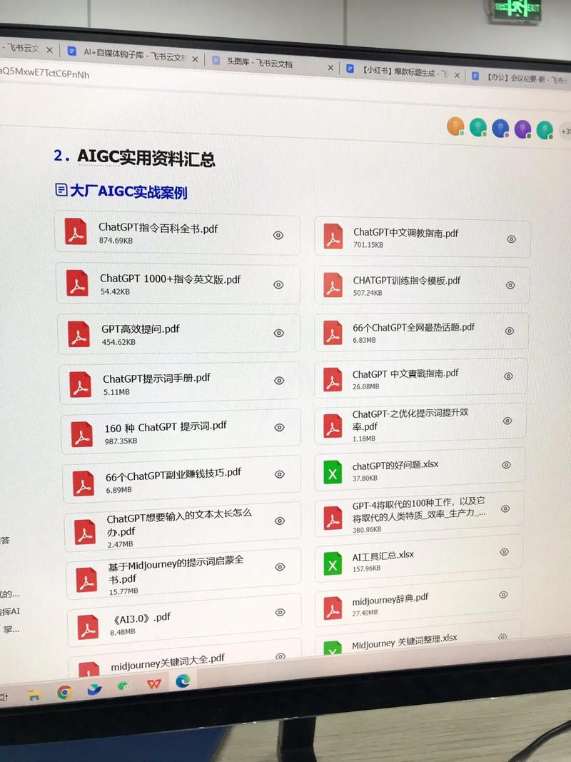 人工智能教程入门教程,人工智能教程视频-第2张图片-华田资讯 人工智能教程入门教程,人工智能教程视频-第2张图片-华田资讯