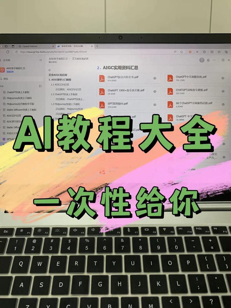 人工智能教程入门教程,人工智能教程视频-第3张图片-华田资讯 人工智能教程入门教程,人工智能教程视频-第3张图片-华田资讯