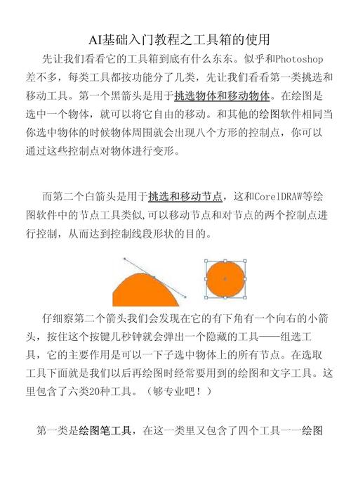 人工智能教程入门教程,人工智能教程视频-第5张图片-华田资讯 人工智能教程入门教程,人工智能教程视频-第5张图片-华田资讯