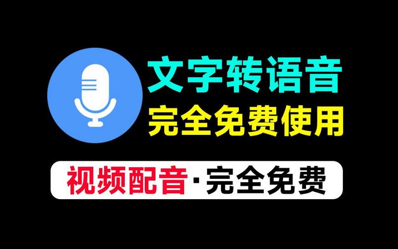 怎么加人工智能的配音(人工智能中文配音)-第2张图片-华田资讯 怎么加人工智能的配音(人工智能中文配音)-第2张图片-华田资讯