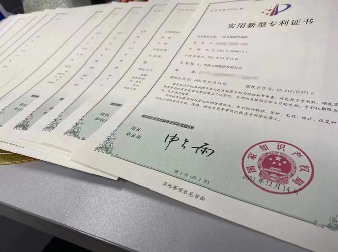 区块链可以申请专利吗 - 区块链可行吗-第5张图片-华田资讯 区块链可以申请专利吗 - 区块链可行吗-第5张图片-华田资讯