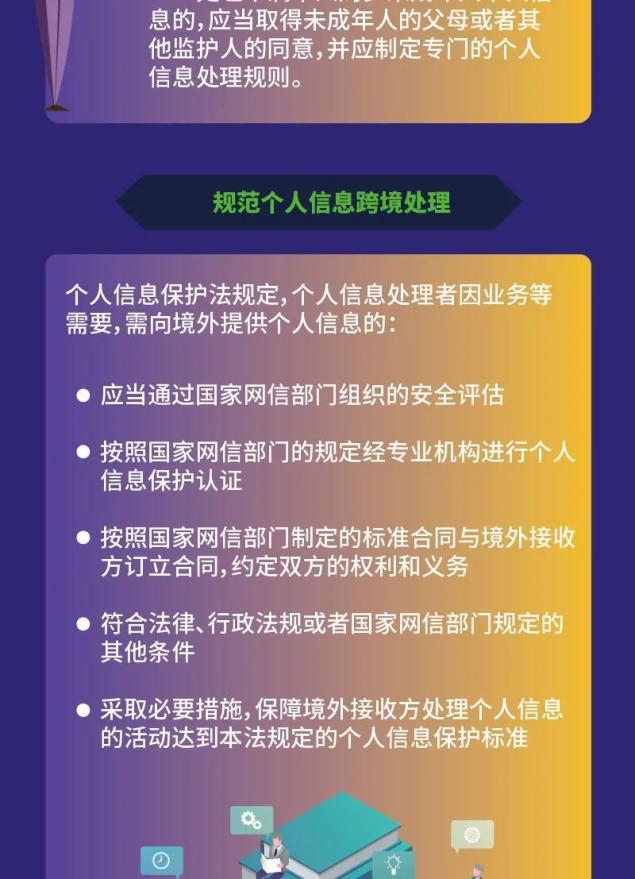 大数据杀熟比较高可罚5000万(大数据杀熟是否违法)-第7张图片-华田资讯 大数据杀熟比较高可罚5000万(大数据杀熟是否违法)-第7张图片-华田资讯
