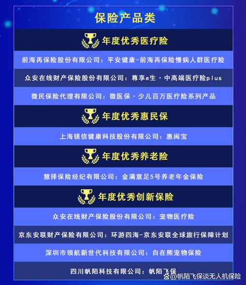 中国太保区块链公司(中国太保区块链公司简介)-第4张图片-华田资讯 中国太保区块链公司(中国太保区块链公司简介)-第4张图片-华田资讯