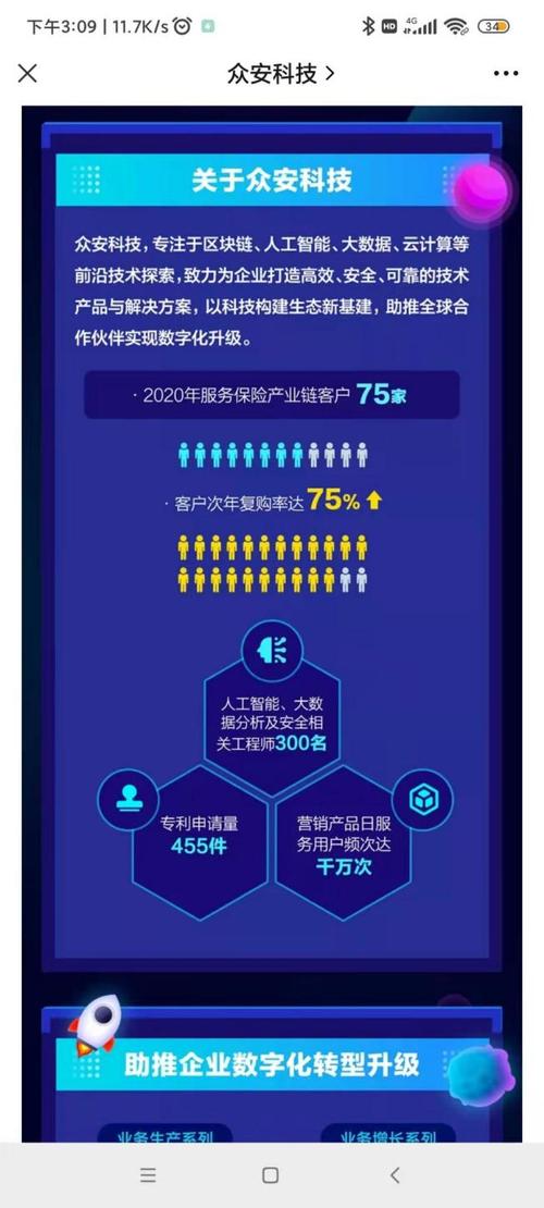中国太保区块链公司(中国太保区块链公司简介)-第5张图片-华田资讯 中国太保区块链公司(中国太保区块链公司简介)-第5张图片-华田资讯