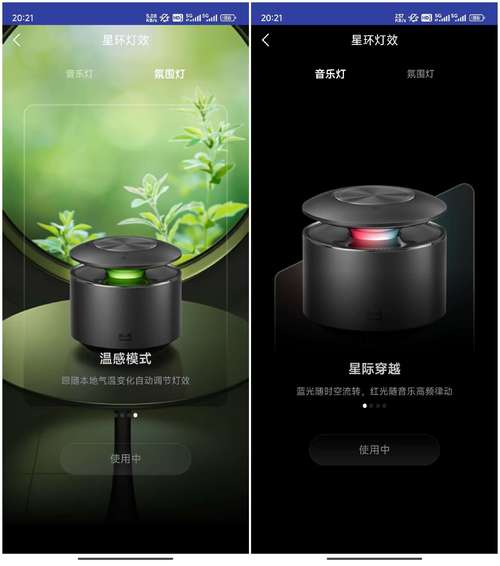 人工智能音响哪个好,智能音响包含哪些人工智能技术-第2张图片-华田资讯 人工智能音响哪个好,智能音响包含哪些人工智能技术-第2张图片-华田资讯