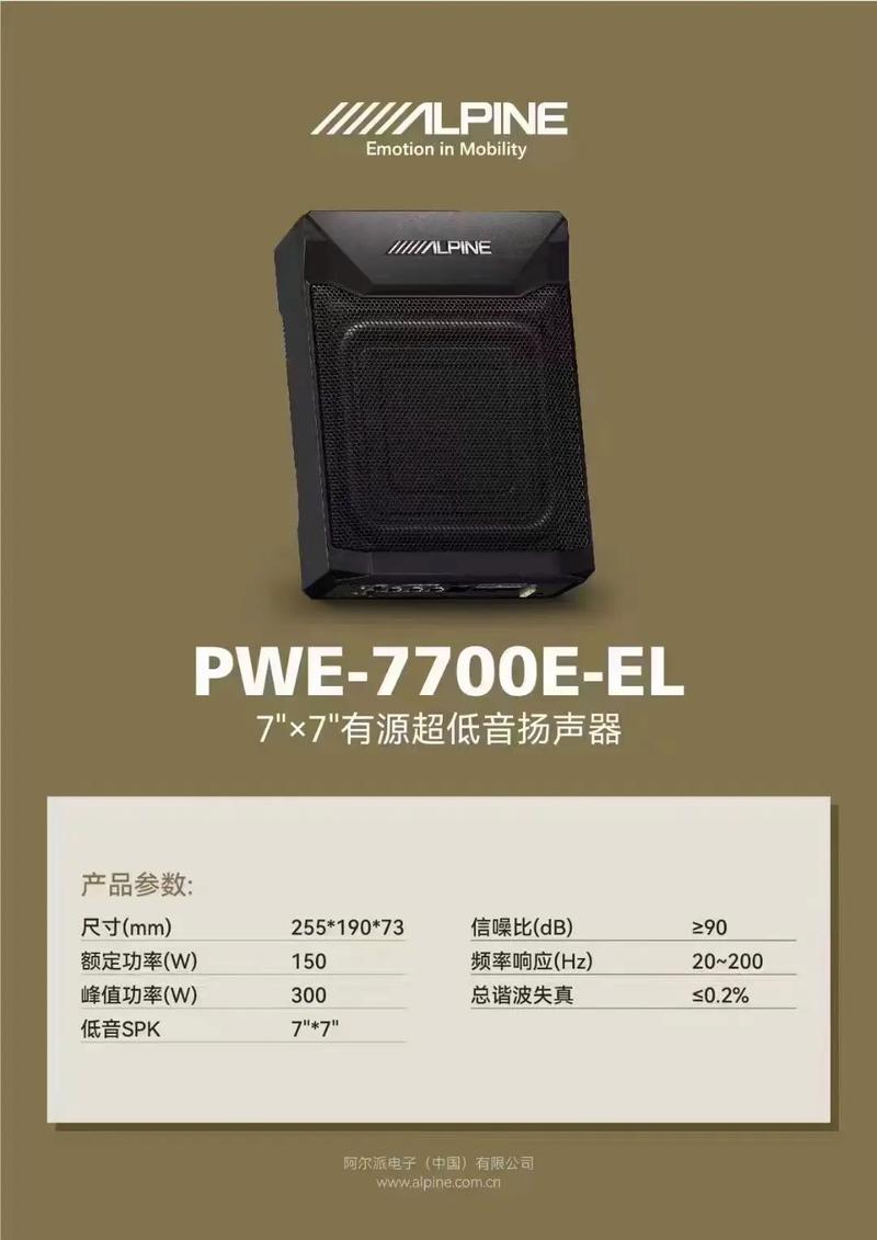 人工智能音响哪个好,智能音响包含哪些人工智能技术-第3张图片-华田资讯 人工智能音响哪个好,智能音响包含哪些人工智能技术-第3张图片-华田资讯