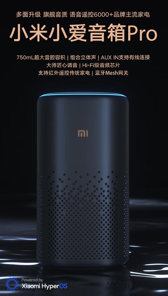 人工智能音响哪个好,智能音响包含哪些人工智能技术-第4张图片-华田资讯 人工智能音响哪个好,智能音响包含哪些人工智能技术-第4张图片-华田资讯