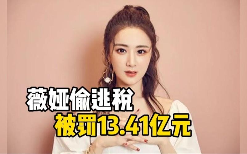 揭密逮住薇娅大数据(揭密逮住薇娅大数据是真的吗)-第6张图片-华田资讯 揭密逮住薇娅大数据(揭密逮住薇娅大数据是真的吗)-第6张图片-华田资讯
