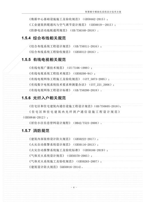 人工智能中的疫情防控 - 人工智能中的疫情防控是什么-第2张图片-华田资讯 人工智能中的疫情防控 - 人工智能中的疫情防控是什么-第2张图片-华田资讯