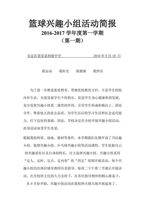 活动新闻怎么写 - 活动新闻搞怎么写-第7张图片-华田资讯 活动新闻怎么写 - 活动新闻搞怎么写-第7张图片-华田资讯