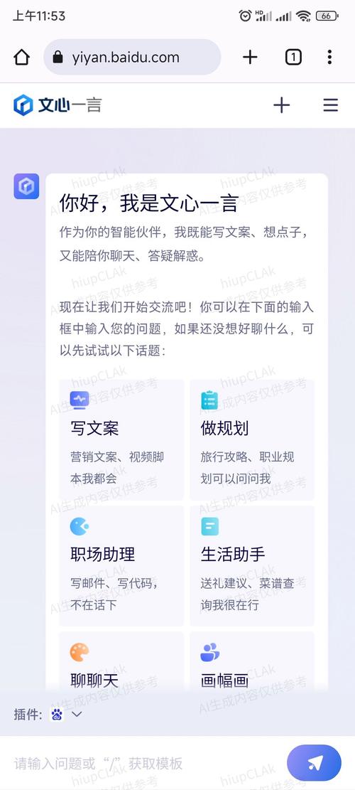 请把我推给大数据文案,大数据推送-第1张图片-华田资讯 请把我推给大数据文案,大数据推送-第1张图片-华田资讯