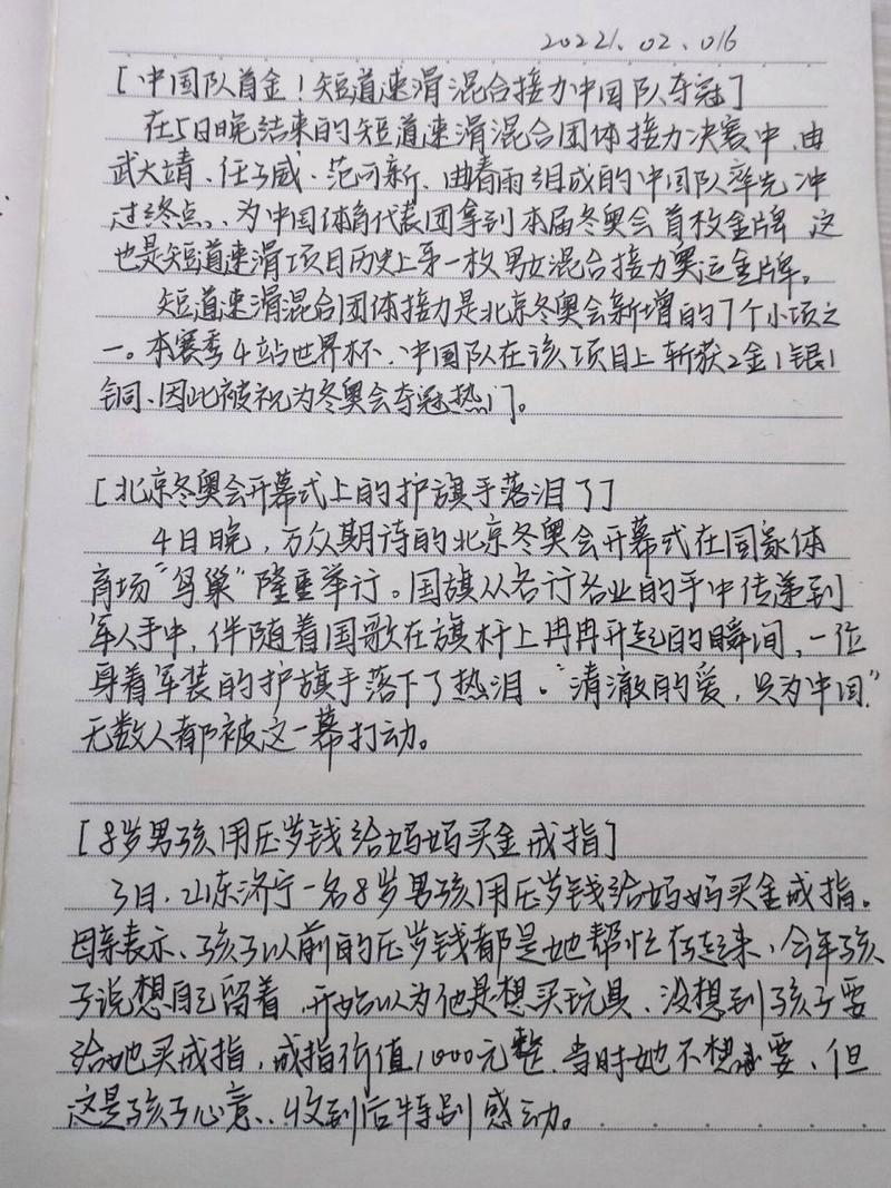 故城电视台新闻,故城电视台在线直播-第2张图片-华田资讯 故城电视台新闻,故城电视台在线直播-第2张图片-华田资讯