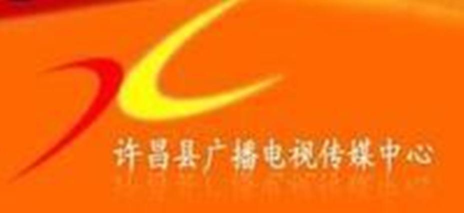 故城电视台新闻,故城电视台在线直播-第3张图片-华田资讯 故城电视台新闻,故城电视台在线直播-第3张图片-华田资讯