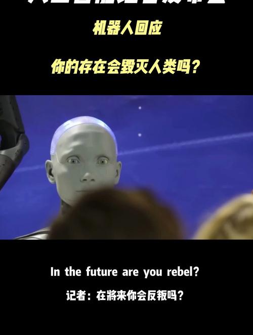 人工智能机器人毁灭 - 人工智能毁灭地球-第3张图片-华田资讯 人工智能机器人毁灭 - 人工智能毁灭地球-第3张图片-华田资讯