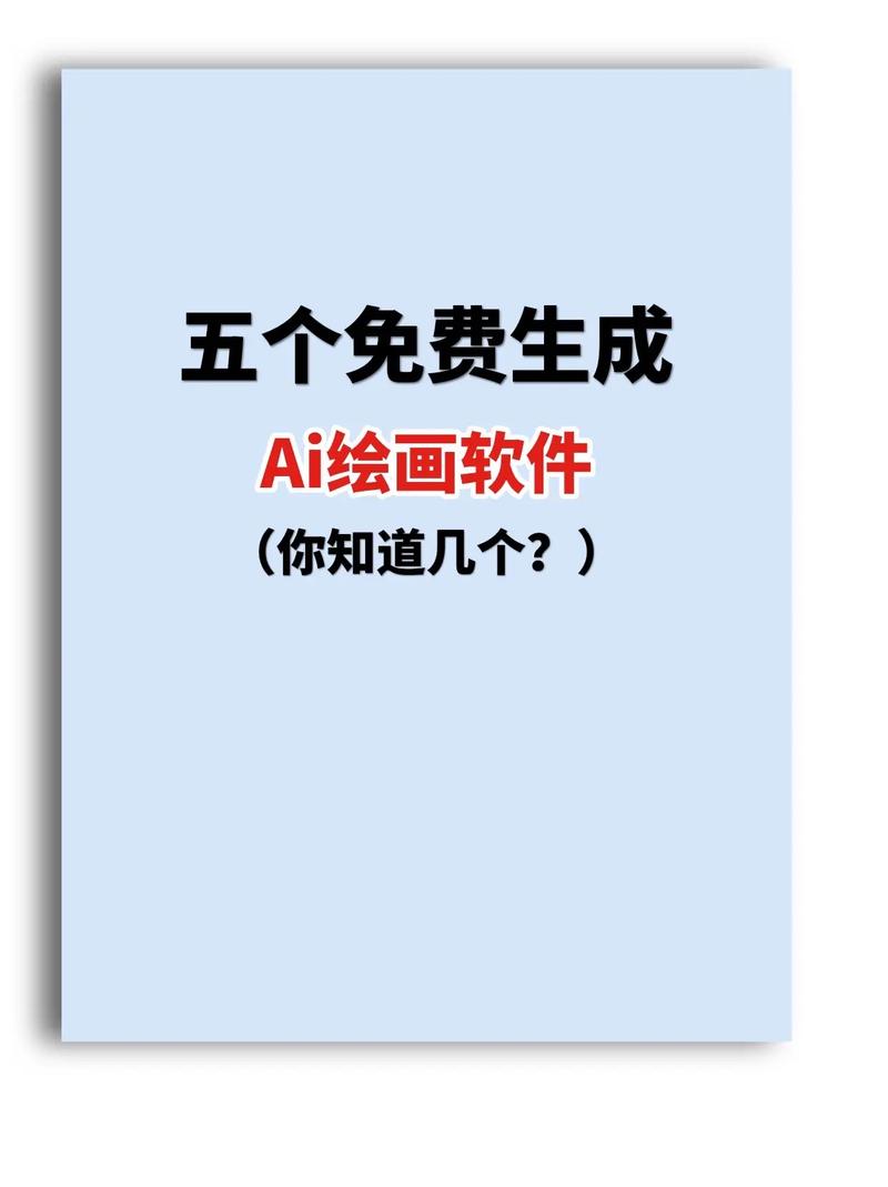 电脑上人工智能软件(电脑上人工智能软件怎么下载)-第4张图片-华田资讯 电脑上人工智能软件(电脑上人工智能软件怎么下载)-第4张图片-华田资讯