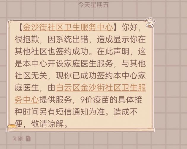 大数据溯源疫情新发地,大数据的发源地是哪里?-第5张图片-华田资讯 大数据溯源疫情新发地,大数据的发源地是哪里?-第5张图片-华田资讯