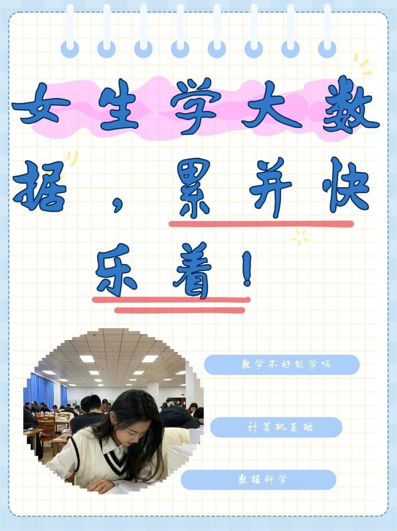 大数据技术个人优势 - 大数据技术个人优势和劣势-第3张图片-华田资讯 大数据技术个人优势 - 大数据技术个人优势和劣势-第3张图片-华田资讯