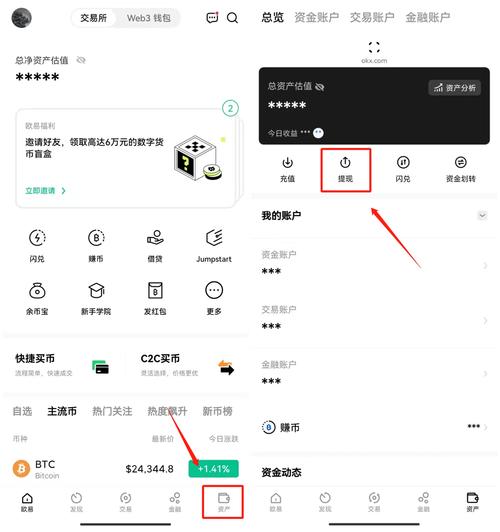 区块链钱包交易所开发(区块交易所app开发)-第4张图片-华田资讯 区块链钱包交易所开发(区块交易所app开发)-第4张图片-华田资讯