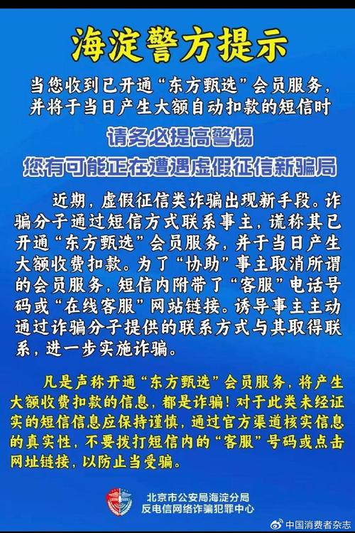 南通朱记大数据骗局(朱记大数据还有吗)-第2张图片-华田资讯 南通朱记大数据骗局(朱记大数据还有吗)-第2张图片-华田资讯