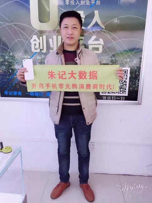 南通朱记大数据骗局(朱记大数据还有吗)-第5张图片-华田资讯 南通朱记大数据骗局(朱记大数据还有吗)-第5张图片-华田资讯