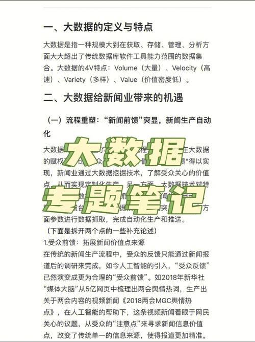 贵阳市朱记大数据骗局,贵阳大数据中心是谁引荐过来的-第1张图片-华田资讯 贵阳市朱记大数据骗局,贵阳大数据中心是谁引荐过来的-第1张图片-华田资讯