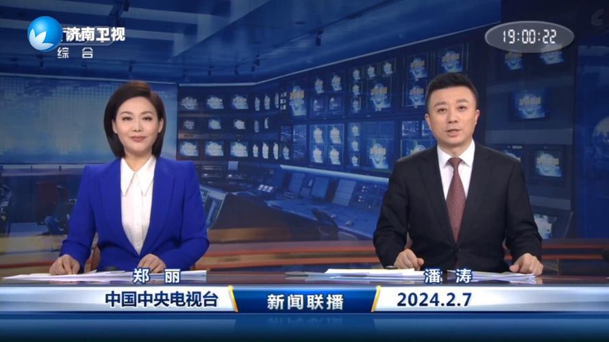 济南新闻电视台,济南新闻电视台热线电话-第1张图片-华田资讯 济南新闻电视台,济南新闻电视台热线电话-第1张图片-华田资讯
