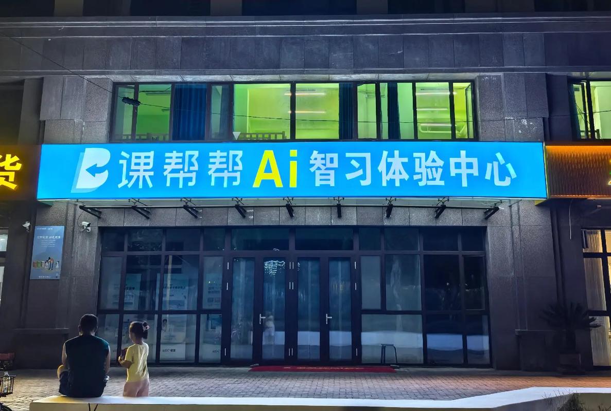 哪家培训人工智能好,人工智能培训班全国排名-第6张图片-华田资讯 哪家培训人工智能好,人工智能培训班全国排名-第6张图片-华田资讯